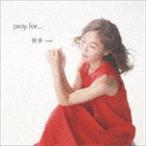恍多 / pray for… [CD]
