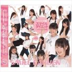 スマイル学園 / スマイルダイエット〜PiPiLaLa体操 [CD]