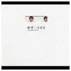 邦楽ロック、ポップスの音楽ソフト