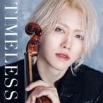 TIMELESS＋ [CD]