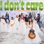 関西軽音楽倶楽部オーケストラ / I don’t care [CD]