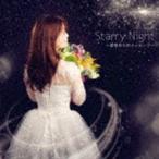 Kana☆Latte / Starry Night 〜星空からのメッセージ〜 [CD]