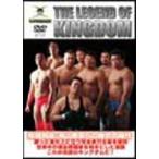 ショッピングKINGDOM THE LEGEND OF KINGDOM [DVD]