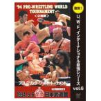  переиздание!U.W.F. Inter National сильнейший серии vol.6 *94 Professional Wrestling world *to-na men to2 раз битва 1994.5.6 Япония будо павильон [DVD]