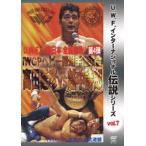 U.W.F. Inter National легенда серии vol.7 IWGP heavy класс игрок право соревнование takada ..vs. средний поэзия .1996.3.1 Япония будо павильон [DVD]