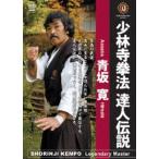  немного . храм кэмпо. мир . человек легенда синий склон .[DVD]