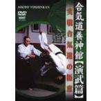 .. дорога . бог павильон [...] [DVD]