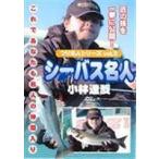 tsu. эксперт серии vol.3 Chivas эксперт Kobayashi ..[DVD]