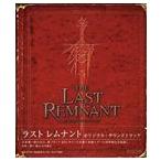 (ゲーム・ミュージック) ラスト レムナント オリジナル・サウンドトラック [CD]