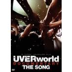 UVERworld|UVERworld DOCUMENTARY THE SONG( обычный запись ) [DVD]