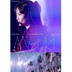 乃木坂46／MIZUKI YAMASHITA GRADUATION CONCERT DAY1（通常盤） [DVD]