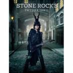 石井竜也 STONE ROCK'S　完全生産限定盤　新品 STONE ROCKS (完全生産限定盤) (Blu-ray Disc付) 石井竜也 - 最安値
