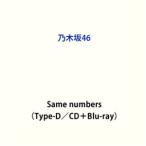 邦楽ロック、ポップスの音楽ソフト