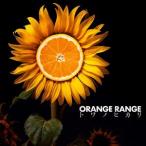 ショッピングRANGE ORANGE RANGE / トワノヒカリ（完全生産限定盤／CD＋Blu-ray） [CD]