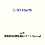 [ дополнительный подарок ]SUPER BEAVER / жизнь ( первый раз производство ограничение запись A|CD+Blu-ray) ( первый раз specification ) [CD]
