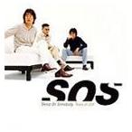 Skoop On Somebody / Tears of JOY [CD]