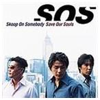 Skoop On Somebody / Save Our Souls [CD]