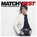 近藤真彦 / マッチ★ベスト [CD]