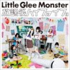 放課後ハイファイブ/Little Glee Monster - 最安値・価格比較 - Yahoo