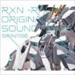(ゲーム・ミュージック) RXN-雷神- オリジナルサウンドトラック [CD]