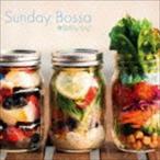 Sunday Bossa~ выходной. рецепт [CD]