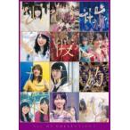 乃木坂46／ALL MV COLLECTION 2〜あの時の彼女たち〜（完全生産限定盤） [Blu-ray]