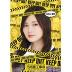 乃木坂46／白石工事中 [Blu-ray]