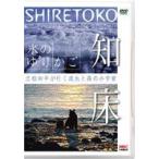  лед. колыбель . пол Tatematsu Wahei . line .. лед . лес. маленький космос [DVD]