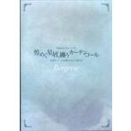 Bergerac 3rd.�����}�� ���߂������A�Z���J�[�e���R�[�� 2007.11.3 SHIBUYA O-WEST [DVD]