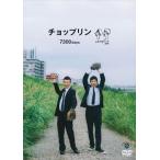 7300days [DVD]