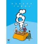 タロウ6 [DVD]