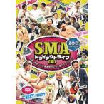SMA Try наружный Live ( смех )~ собственный выбор, юмористический номер жизнь максимально высокий . произведение шуточный товар . смотри пожалуйста Live ~ [DVD]