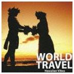  world * путешествие Hawaiian *ba Eve s[CD]