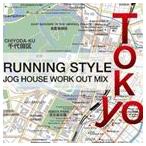 Tokyo Running Style JOG HOUSE MIX [CD]