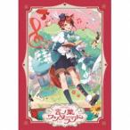莉犬 / 言ノ葉ワンダーランド（初回限定