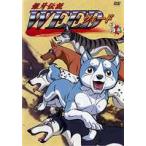 銀牙伝説 WEED 3巻 ※再発売 [DVD]