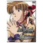Arc The Lad Vol.1 [DVD]