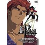 Arc The Lad Vol.7 [DVD]