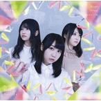 TrySail / High Free Spirits（通常盤） [CD]