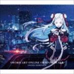 劇場版 ソードアートオンライン -オーディナルスケール- Original