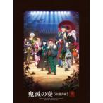 ショッピング鬼滅の刃 「鬼滅の刃」オーケストラコンサート〜鬼滅の奏〜 柱稽古編（初回生産限定盤／2CD＋Blu-ray） [CD]