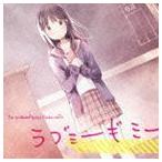 Yahoo! Yahoo!ショッピング(ヤフー ショッピング)Tia produced by ryo（supercell） / ラブミーギミー（通常盤） [CD]