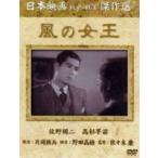  способ. женщина .[DVD]