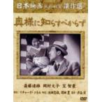  внутри sama ..... из .[DVD]