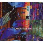  Fujiwara Kiyoshi .(cb) / SONGBOOK55 [CD]