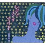  высота остров ../reti in The Night [CD]