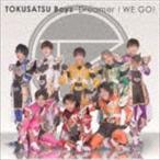 特撮Boyz / Drearmer／WE GO!（TYPE-A） [CD]