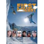 ファースト・ディセント [DVD]