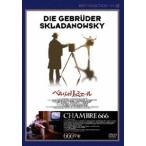  Berlin. ryumie-ru|666 номер .[ цифровой новый тормозные колодки версия ] [DVD]