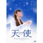  ангел ( Smile BEST) [DVD]